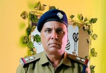 कोतवाली कैंट में नियुक्त अपर उप निरीक्षक श्री सत्यवीर सिंह का हुआ आकस्मिक निधन ,, पुलिस परिवार में शोक की लहर।।