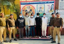 युवक को किडनैप कर फिरौती मांगने वाले 05 अभियुक्तों को पुलिस ने किया गिरफ्तार।