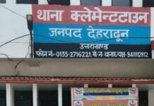 क्लेमेंटाउन क्षेत्र में युवती पर जानलेवा हमला करने वाले अभियुक्त को दून पुलिस ने किया गिरफ्तार।