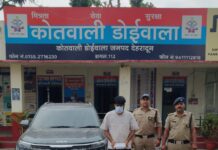 राजधानी देहरादून पुलिस कप्तान की कुशल रणनीति से 310 ग्राम अवैध चरस के साथ पकड़ा नशा तस्कर।