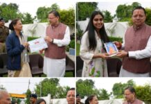 यूपीएससी में रैंक हासिल कर बेटियों ने बढ़ाया प्रदेश का मान : मुख्यमंत्री।