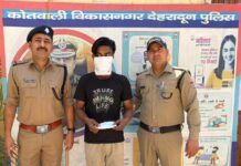 मादक पदार्थों की तस्करी में लिप्त 01 शातिर अपराधी आया दून पुलिस की गिरफ्त में।