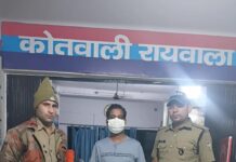 नशा तस्करों के मंसूबों को नाकाम करते आपरेशन प्रहार के तहत एक व्यक्ति अवैध शराब के साथ गिरफ्तार।