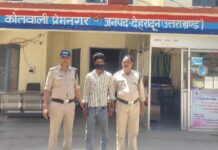 नाबालिग युवती को बहला फुसलाकर अपने साथ ले जाकर दुष्कर्म करने वाले अभियुक्त को दून पुलिस ने किया गिरफ्तार।