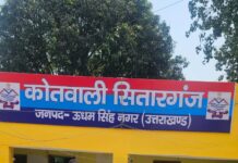 उत्तराखण्ड एसटीएफ व सितारगंज पुलिस की संयुक्त बड़ी कार्यवाही –हत्या के प्रयास और लूट की घटना कर फरार 25000/-रूपये के ईनामी बदमाश को मथुरा से किया गिरफ्तार।