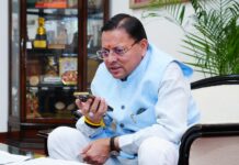 मुख्यमंत्री धामी ने आज शनिवार को उत्तराखंड विद्यालय परिषद रामनगर–नैनीताल द्वारा घोषित परिणाम में उत्कृष्ट प्रदर्शन करने वाले छात्र-छात्राओं से दूरभाषीय वार्ता कर दी शुभकामनाएं।