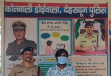 अभियान प्रहार के तहत एक हिस्ट्रीशीटर चाकू के साथ गिरफ्तार।