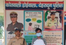 ऑपरेशन प्रहार के तहत दून पुलिस में 1 किलो से अधिक गांजे के साथ एक अभियुक्त को किया गिरफ्तार।