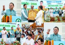 मुख्यमंत्री श्री पुष्कर सिंह धामी ने उत्तराखंड वन विकास निगम के “रजत जयंती समारोह” में किया प्रतिभाग।