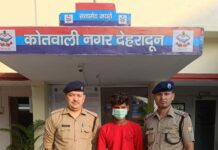 नाबालिक युवती को बहला फुसलाकर भगा ले जाने वाले अभियुक्त को पुलिस ने किया गिरफ्तार।