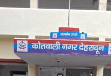 दिनांक 13 फरवरी 2026 को SSC परीक्षा में नकल कराने वाले गिरोह का मुख्य सरगना किया stf ने गिरफ्तार।।