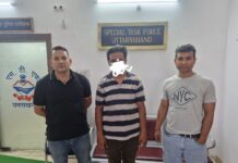 ऑनलाइन शेयर ट्रेडिंग के नाम पर संगठित साइबर फ्रॉड गैंग का खुलासा, गैंग का एक सदस्य लुधियाना, पंजाब से stf द्वारा गिरफ्तार।