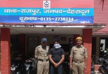 शादी का झांसा देकर महिला से दुष्कर्म करने वाले अभियुक्त को दून पुलिस ने किया गिरफ्तार।