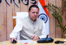 मुख्यमंत्री श्री पुष्कर सिंह धामी ने नवनियुक्त कार्मिकों को पत्र लिखकर दी शुभकामनाएं।