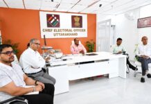 मुख्य निर्वाचन अधिकारी ने ली SIR को लेकर जिलाधिकारियों की बैठक।