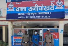 वाहन चोरी की घटना को अंजाम देने वाले अभियुक्त को पुलिस ने किया गिरफ्तार।