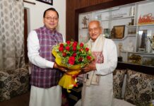 मुख्यमंत्री श्री धामी ने भारत सरकार द्वारा श्री भगत सिंह कोश्यारी को देश के प्रतिष्ठित नागरिक सम्मान “पद्म भूषण” से सम्मानित किए जाने पर बधाई एवं शुभकामनाएं दीं।