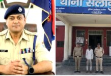 दहेज हत्या के वांछित/फरार अभियुक्त को सेलाकुई पुलिस ने किया गिरफ्तार।