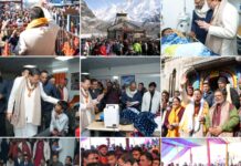 मुख्यमंत्री पुष्कर सिंह धामी ने श्री केदारनाथ धाम में भारत पेट्रोलियम कॉर्पोरेशन लिमिटेड अस्पताल का किया लोकार्पण।
