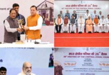 मुख्यमंत्री श्री पुष्कर सिंह धामी ने बस्तर में आयोजित मध्य क्षेत्रीय परिषद् की 26वीं बैठक में प्रतिभाग किया।