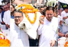 मुख्यमंत्री श्री धामी ने आज बुधवार को बालवीर रोड स्थित भाजपा प्रदेश कार्यालय में पूर्व मुख्यमंत्री भुवन चंद खंडूरी के पार्थिव शरीर पर पुष्प गुच्छ अर्पित कर दी अंतिम विदाई।