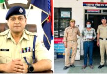 दून पुलिस ने दो मोबाइल फोनों के साथ किया एक मोबाइल चोर को गिरफ्तार।
