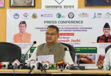 सेलाकुई, देहरादून स्थित परफ्यूमरी एवं सगन्ध अनुसंधान एवं विकास संस्थान में 11 एवं 12 जून, 2026 को दालचीनी विषयक अन्तर्राष्ट्रीय सेमिनार