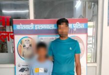 परिवार वालों से नाराज होकर घर से निकला 10 वर्षिय नाबालिग पुलिस कर्मी को मिला,,परिजनों को ढूंढकर पुलिस ने बालक को सकुशल परिजनो के किया सुपुर्द।
