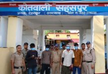 खेत में पानी चलाने को लेकर दो पक्षों में भी खूनी संघर्ष में एक की मौत तीन अन्य घायल,, मामला दर्ज।