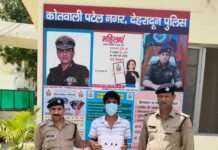 पटेलनगर क्षेत्र में हुयी युवक की हत्या का 10 घंटे के अन्दर दून पुलिस ने किया खुलासा।