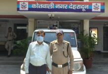 जालसाजी कर अर्बन को- ऑपरेटिव बैंक से करोडों रूपये की धनराशि का गबन करने वाले 01 और अभियुक्त को दून पुलिस ने किया गिरफ्तार।