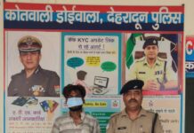 मादक पदार्थों की तस्करी में लिप्त 01 नशा तस्कर को पुलिस ने किया गिरफ्तार।