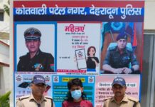 पिस्टल के शो-ऑफ के दौरान गोली चलाने वाले अभियुक्त को पुलिस ने किया गिरफ्तार।