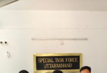 फर्जी इंस्टाग्राम आईडी बनाकर उत्तराखण्ड पुलिस का प्रतिरूपण करने वाला अभियुक्त गिरफ्तार।