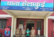 मादक पदार्थों की तस्करी में लिप्त 01 नशा तस्कर को किया गिरफ्तार ।