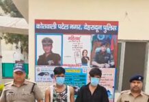 पटेलनगर क्षेत्र में कार पर आग लगाने वाले 02 अभियुक्तों को पुलिस ने लिया हिरासत।