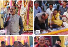 श्रीमद्भागवत कथा में शामिल हुए कैबिनेट मंत्री, क्षेत्रीय विकास कार्यों हेतु ₹22 लाख की घोषणा।