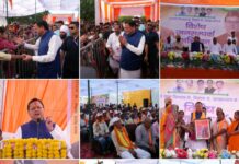 मुख्यमंत्री श्री पुष्कर सिंह धामी ने खटीमा के बग्घा चौवन में “12 साल विश्वास के, विकास के, जनकल्याण के” कार्यक्रम में किया प्रतिभाग।