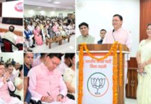 मुख्यमंत्री श्री पुष्कर सिंह धामी ने रविवार को रुड़की में प्रधानमंत्री श्री नरेंद्र मोदी के मन की बात कार्यक्रम के 135वें संस्करण को सुना।