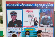 पटेलनगर क्षेत्र में हुई चोरी की घटना का दून पुलिस ने किया खुलासा।