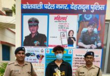 पटेलनगर क्षेत्र में हुई मोबाइल फोन स्नेचिंग की घटना का पुलिस ने अभियुक्त मोबाइल फोन की बरामद की कर किया खुलासा।