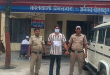 अपने साथी पर धारदार हथियार से जानलेवा हमला करने वाले अभियुक्त को पुलिस ने किया गिरफ्तार।