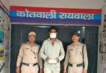 अभियुक्त के कब्जे से घटना में छीना गया मोबाइल हुआ बरामद।