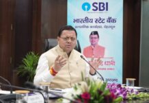 मुख्यमंत्री ने ऋण-जमा अनुपात बढ़ाने के लिए नियमित शिविर लगाने के दिए निर्देश।