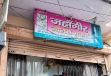 फर्जी हॉलमार्किंग पर बीआईएस की बड़ी कार्रवाई, हरिद्वार में दो प्रतिष्ठानों पर छापेमारी।