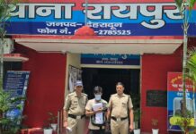 15 लख रुपए कीमत की ज्वेलरी एवं लैपटॉप एवं अन्य चोरी के समान के साथ अभियुक्त गिरफ्तार,,