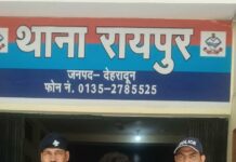 रायपुर में हुई फायरिंग की घटना मे वांछित 15 हजार रू0 के इनामी अभियुक्त आया दून पुलिस की गिरफ्त में।