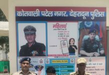 जानलेवा हमले की घटना में वाछिंत अभियुक्त को दून पुलिस ने किया गया गिरफ्तार।