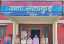आपस में मारपीट कर शान्ति भंग करने वाले 03 अभियुक्तो को पुलिस ने किया गिरफ्तार।