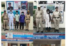 अलग-अलग थाना क्षेत्रों में पुलिस द्वारा कार्यवाही करते हुए विगत 02 दिनों में 14 वारंटियों को किया गिरफ्तार।